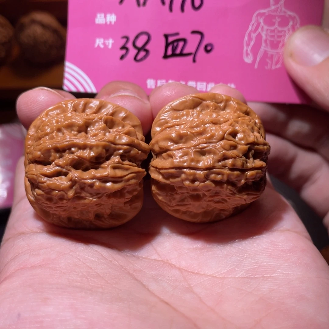 吊坠文玩核桃文玩