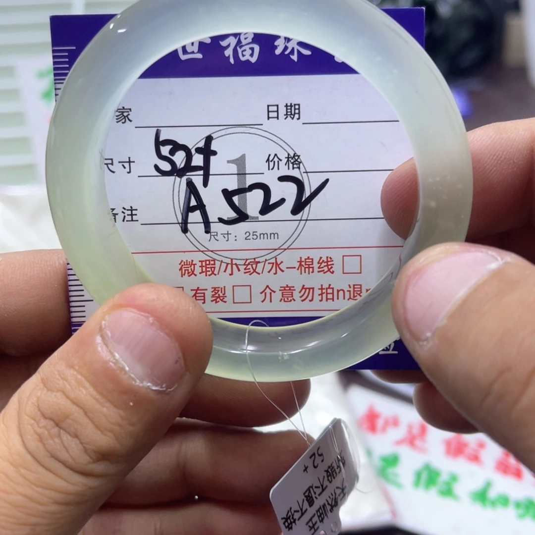 未镶嵌蛇纹石玉手镯（圆镯）