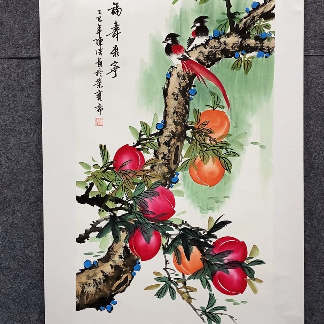 恭喜发财福福福福