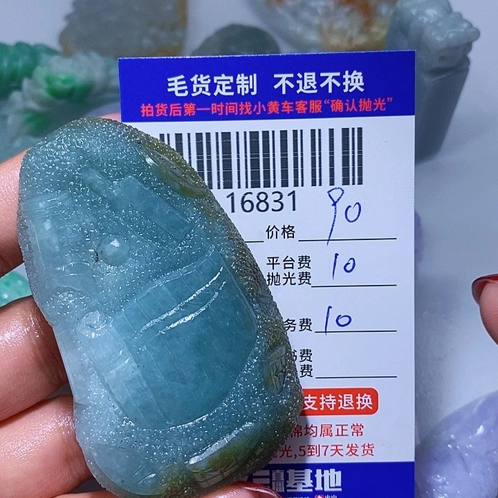 定制翡翠未镶嵌塞***哥