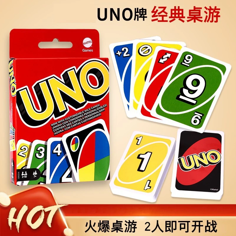 【莓柚】泰美卡牌桌游纸牌经典优诺乌诺多人休闲聚会桌面游戏卡片