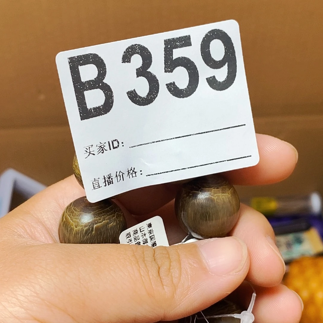 悟***瓷片3590000000000000