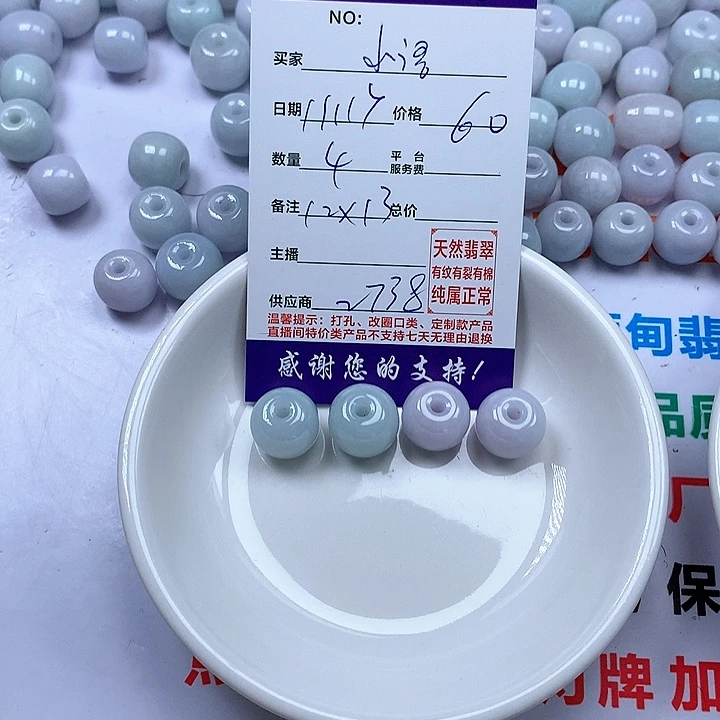 颈饰未镶嵌翡翠小****0