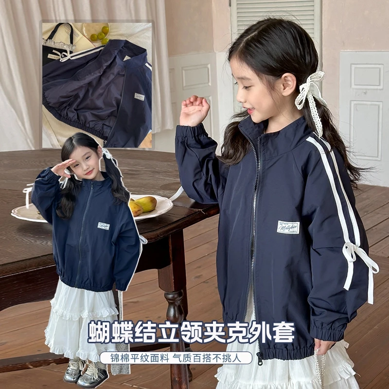奶油家【柏林少女】儿童春季外套百搭女童洋气夹克童装休闲衣服X094