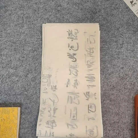 书法精品作品  定制