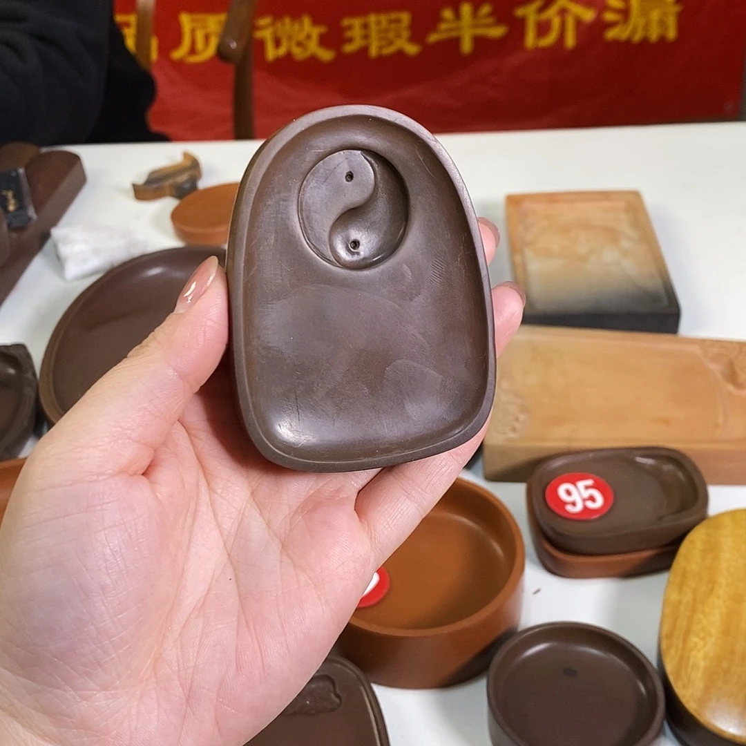 青***子微瑕太极掌中宝紫色