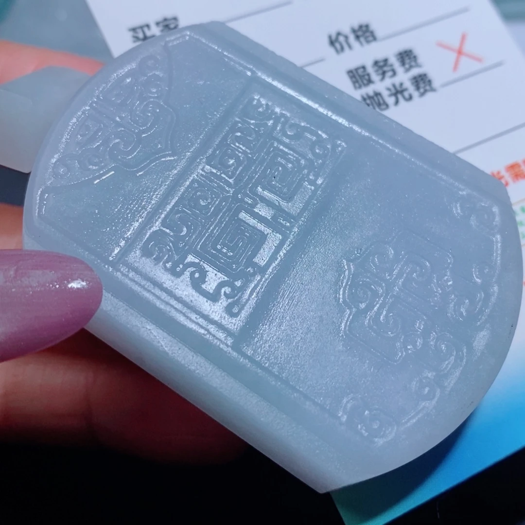 定制翡翠未镶嵌吊坠