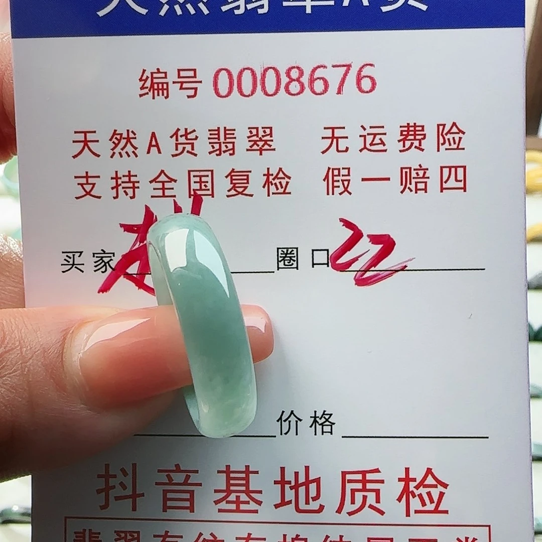 翡翠戒指未镶嵌越**好戒指