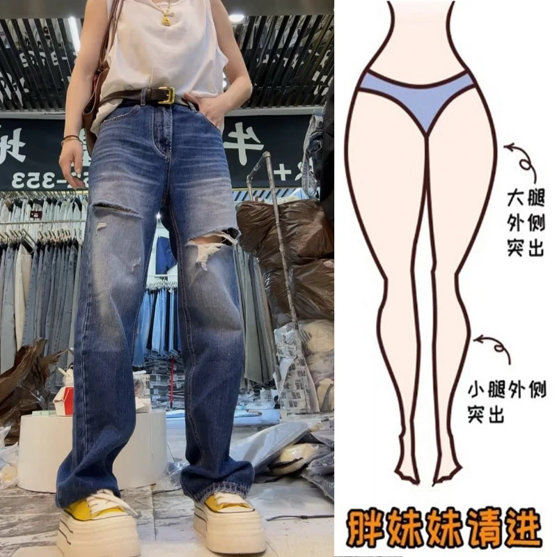Aimeerosa/艾洛莎2025夏季薄款双破洞潮流牛仔裤女小众显瘦直筒裤