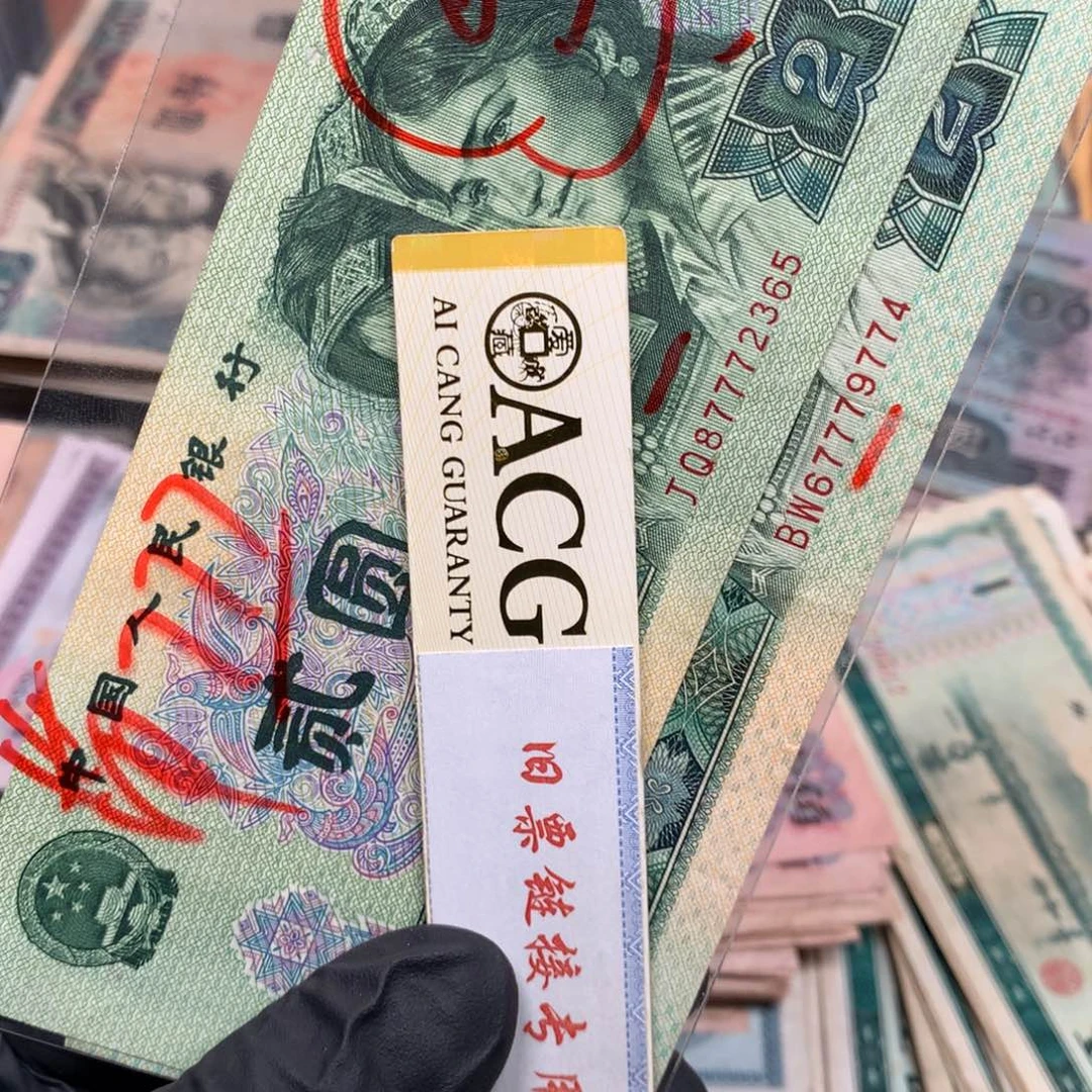 逍遥旧票福利专场如图902两元2张一起6号