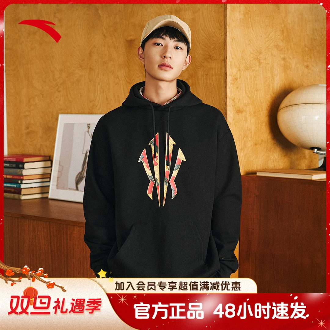 安踏凯里·欧文系列美式篮球连帽卫衣男女同款套头衫时尚宽松上衣