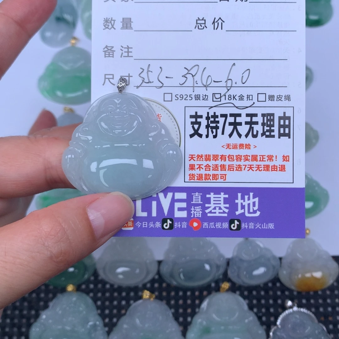 翡翠未镶嵌颈饰天然