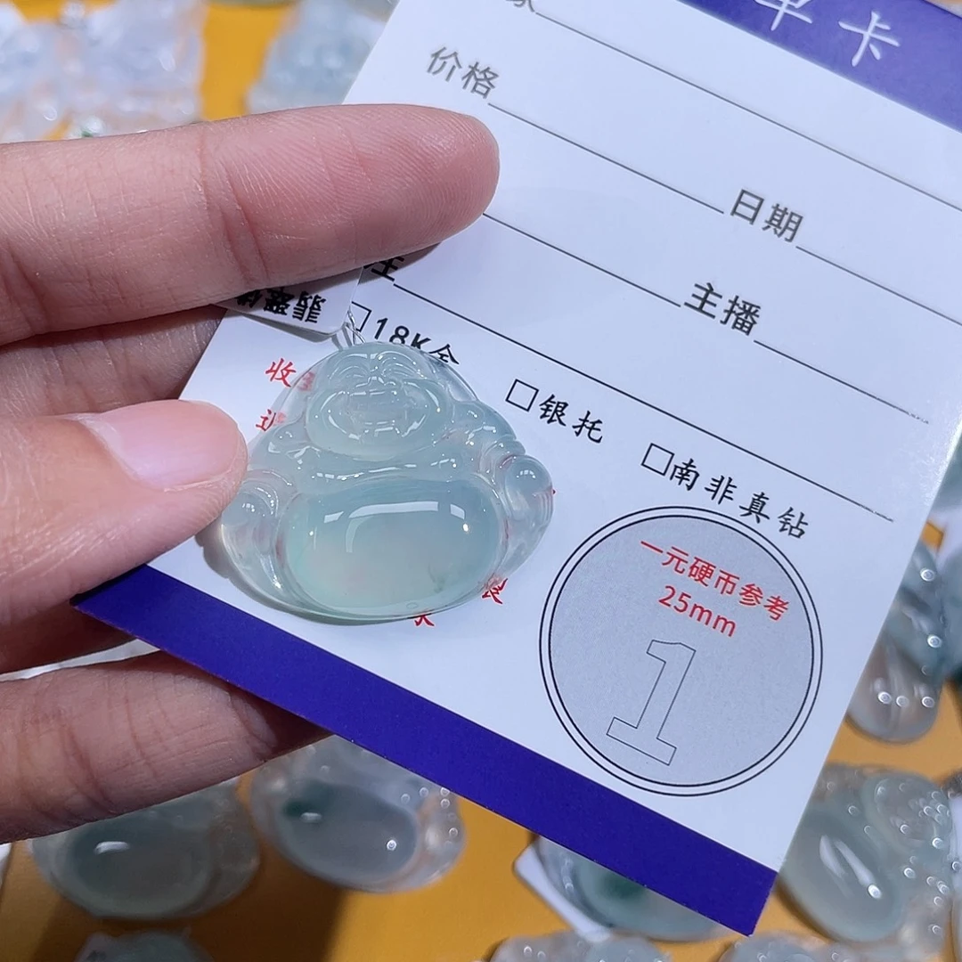 *****翡翠未镶嵌挂件佛公