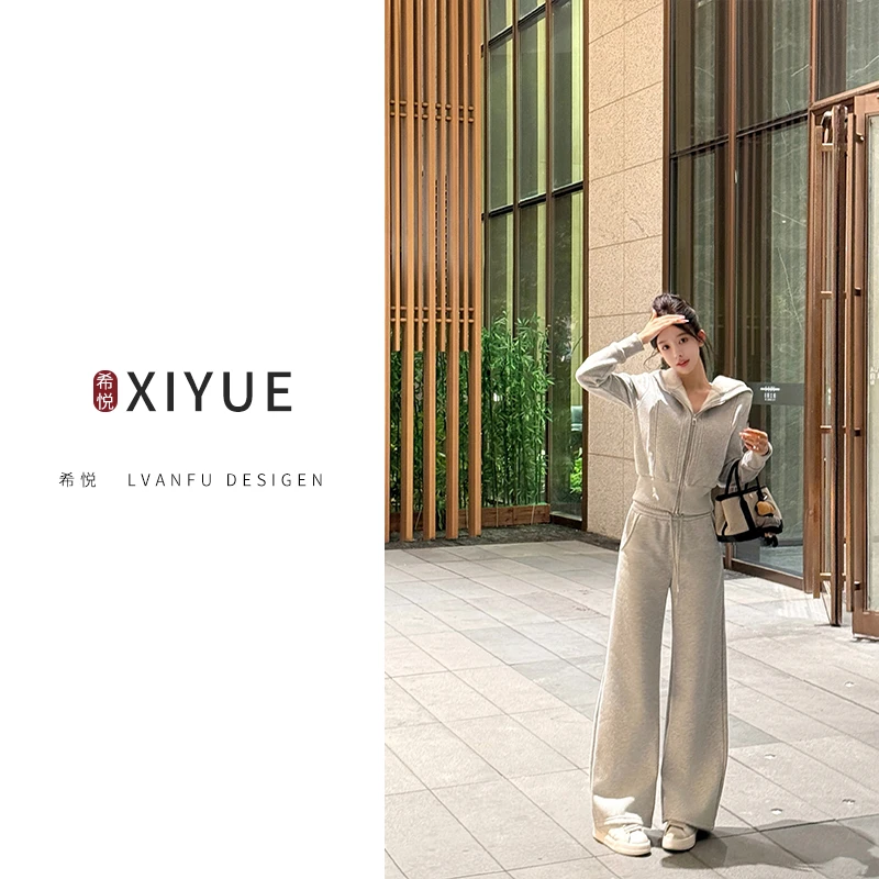 「星澜梦遇」 依凡芙新款星空棉修身连帽运动休闲套装JY991A/LCG