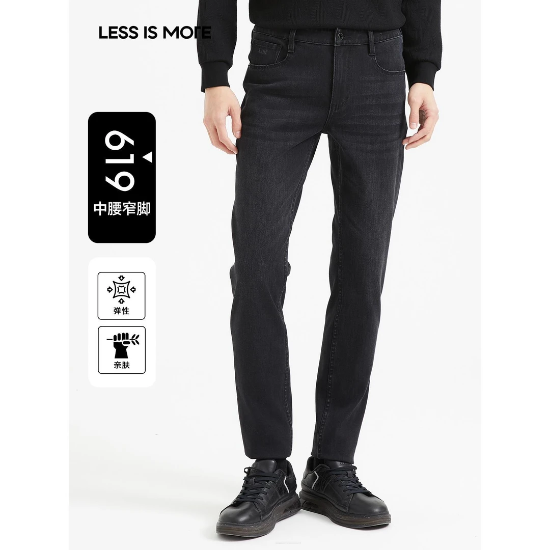 利郎秋季男士修身亲肤中腰城市简约弹力休闲舒适直筒时尚牛仔长裤