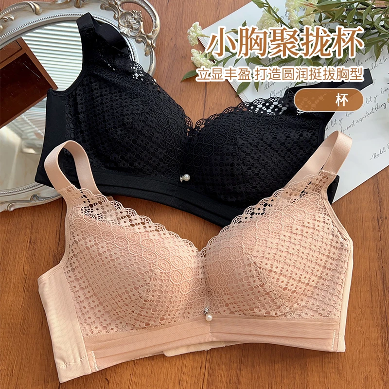 上托有型~芭家撤柜聚拢调整型内衣无钢圈薄款收副乳防下垂文胸