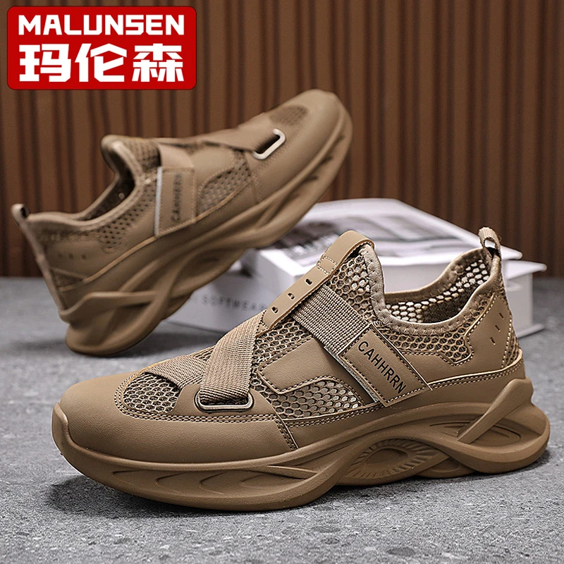 MALUNSEN/男鞋2025夏季大网孔镂空透气网面鞋软底休闲运动潮鞋