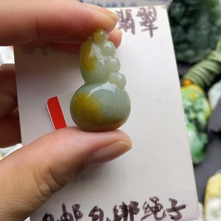 聚***暖颈饰未镶嵌翡翠天然翡翠