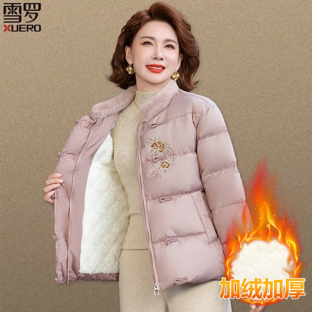 妈妈冬装外套洋气2025新款中老年女装秋冬新中式刺绣棉衣加绒加厚