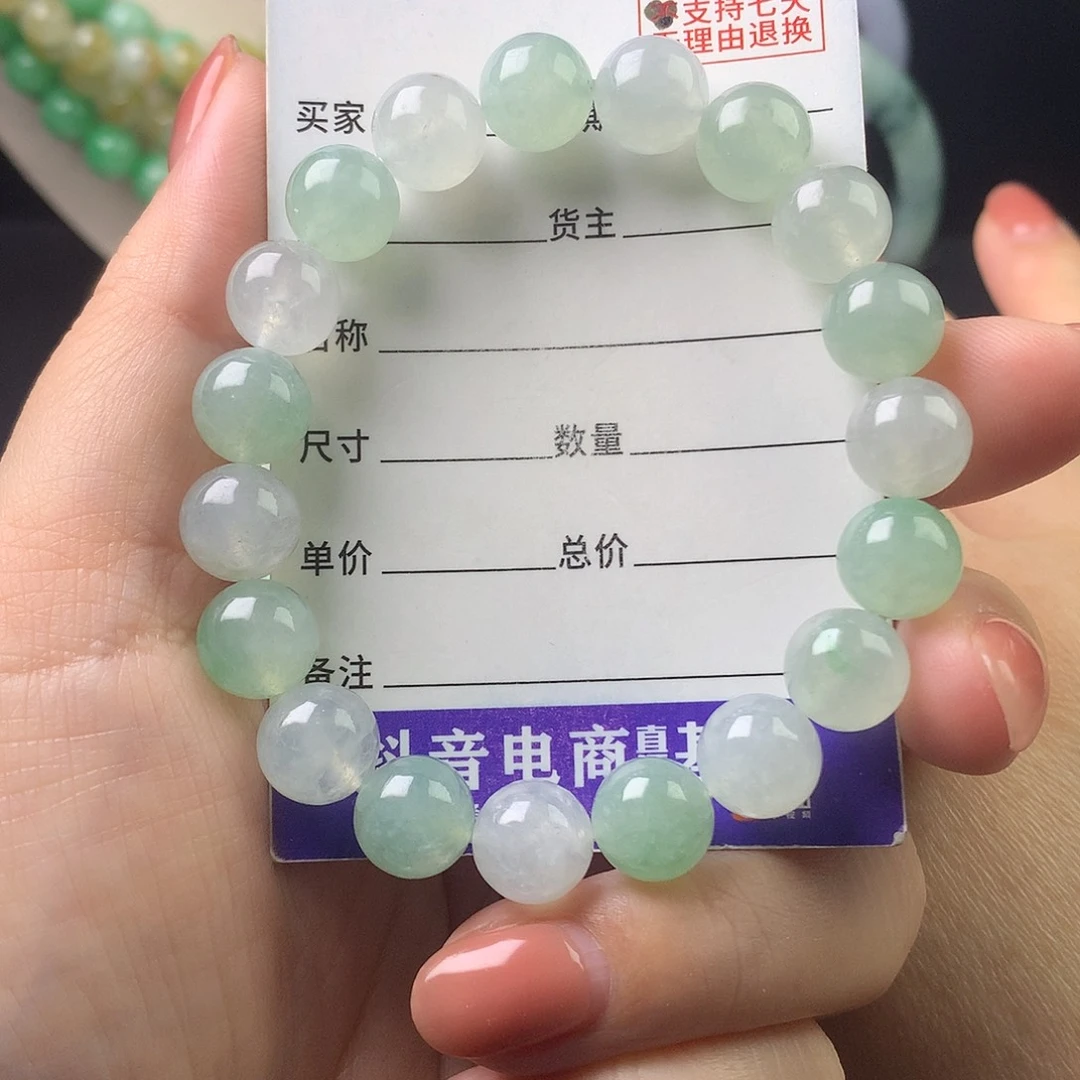 翡翠未镶嵌手链卡10