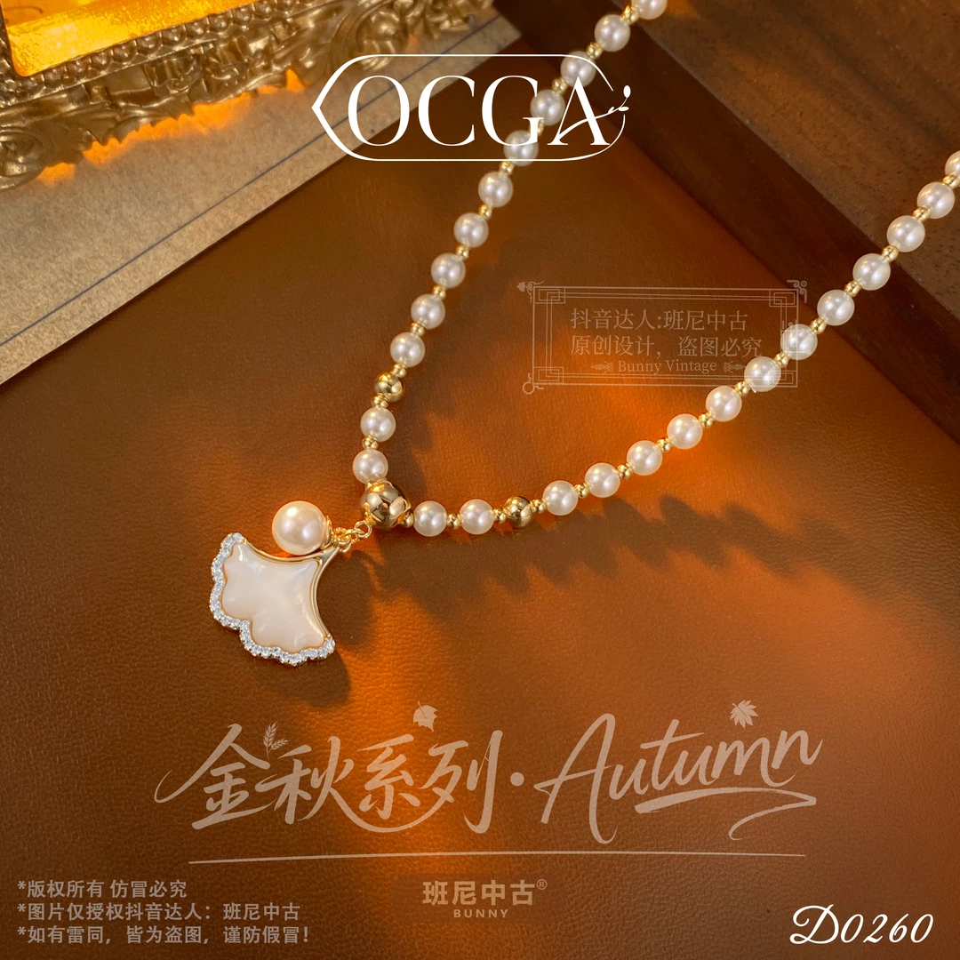 镀K金D0260法★【卢森堡银杏】秋冬OCGA 欧斯伽斯项链