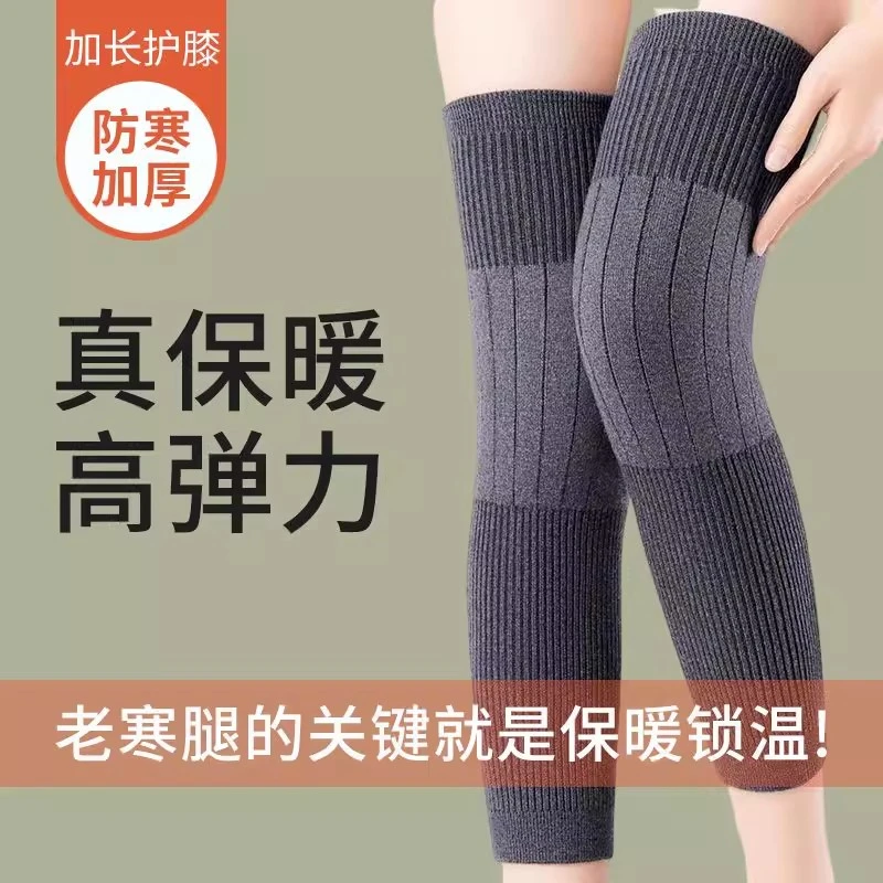 加长护膝防寒保暖老寒腿秋冬男女士加长防滑款膝关节袜套加厚防风