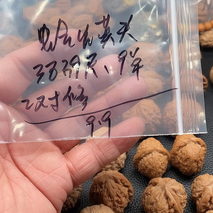 文玩核桃吊坠蛤蟆头