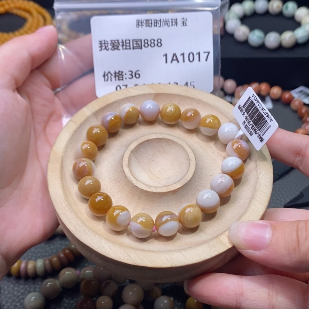 我***8石英质玉手串未镶嵌1017