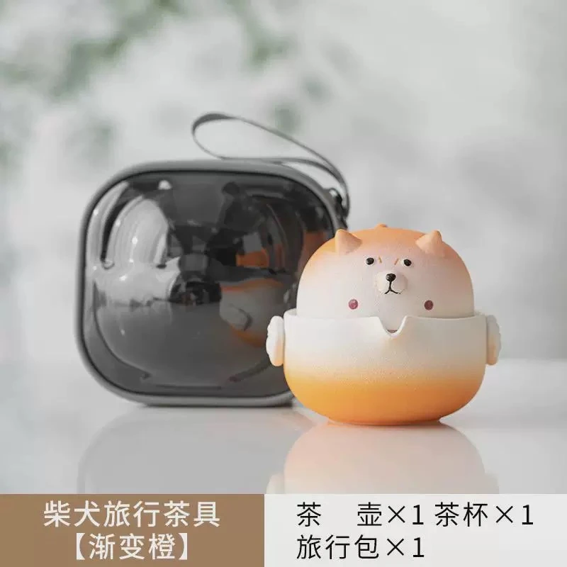 【闪购链接】YS541-橙色狗头旅行茶具