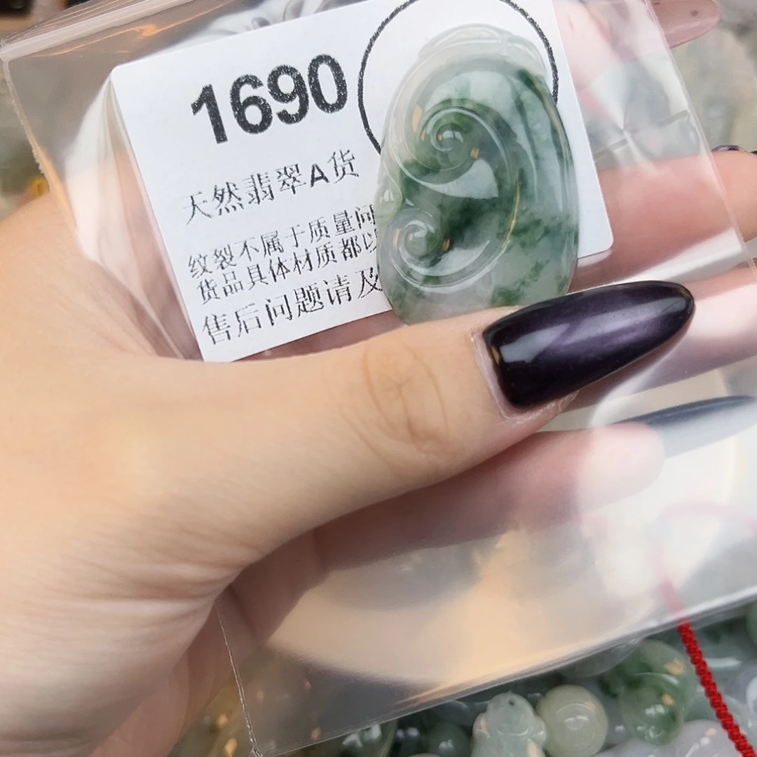 N***a吊坠(不含链)未镶嵌翡翠