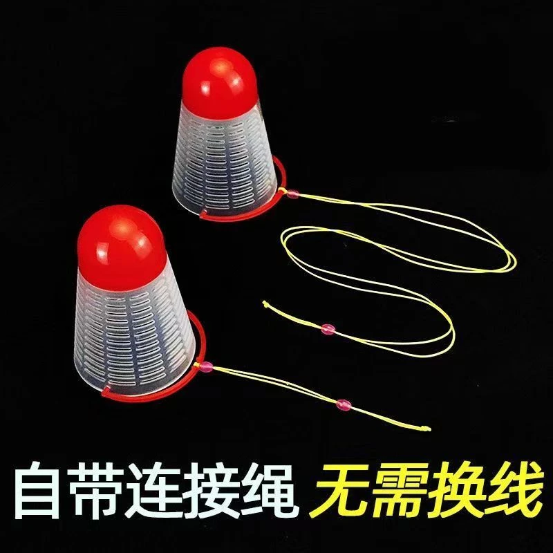 带线精准打窝器羽毛球打窝器带绳钓鱼定点饵料远投投饵垂钓小配件