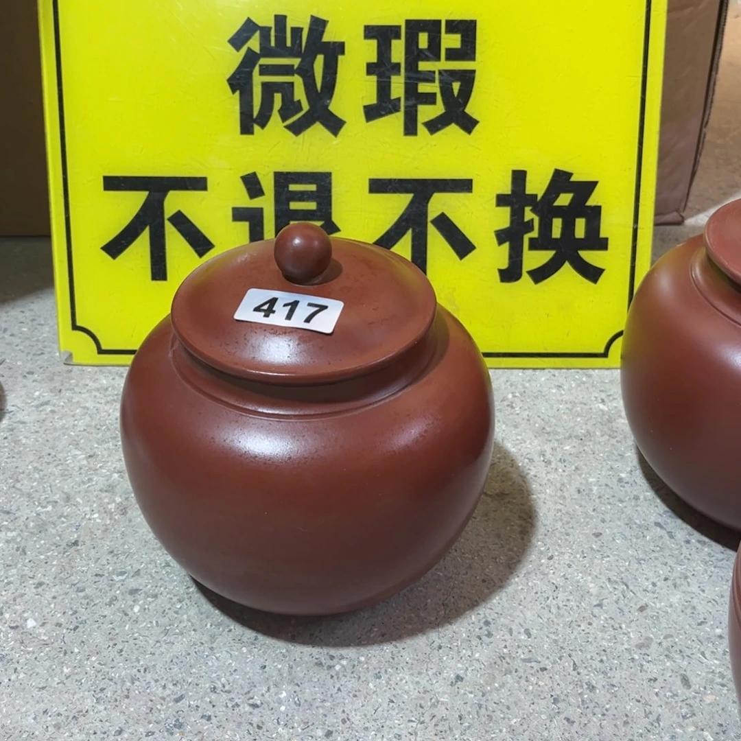 紫砂茶叶罐微瑕醒茶罐