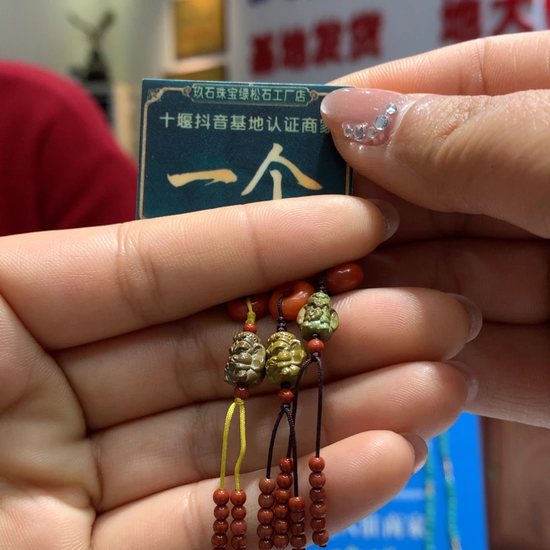 南红玛瑙配饰未镶嵌