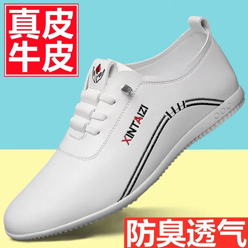 2025秋季新款男士休闲皮鞋 真皮牛皮软底防滑透气一脚蹬豆豆鞋
