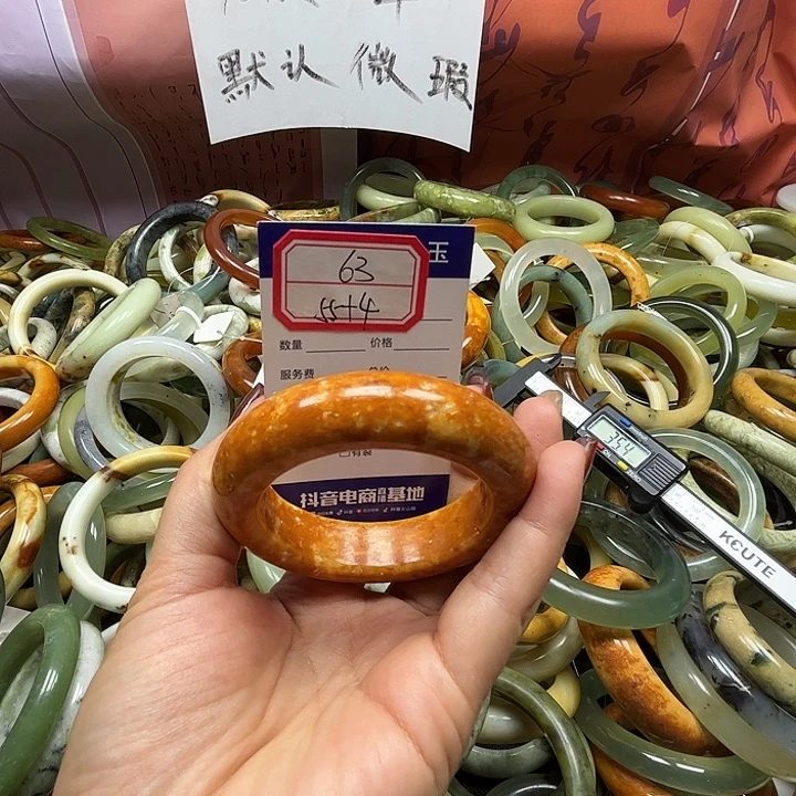 蛇纹石玉未镶嵌手镯63