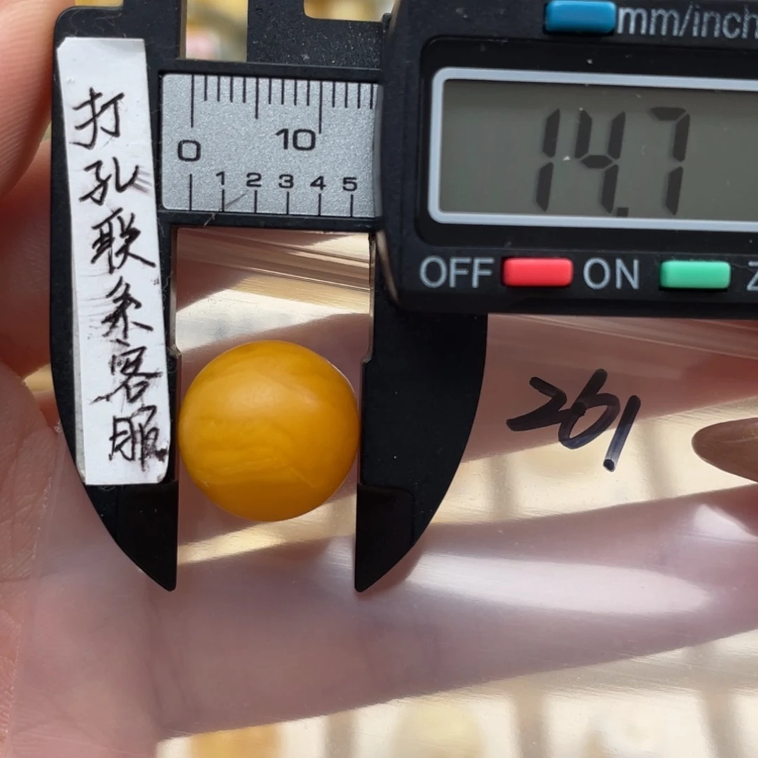 蜜蜡裸石未镶嵌谁***谁蜜蜡