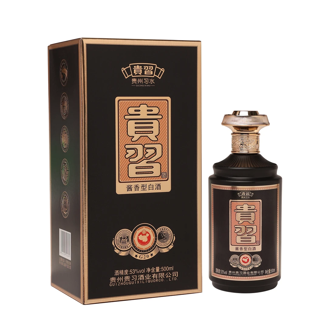 贵习G20 酱香型白酒礼盒送礼宴请 单瓶53%Vol500ml