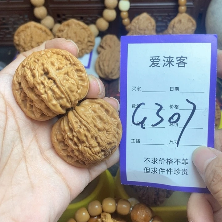 桃核把件40篓子……