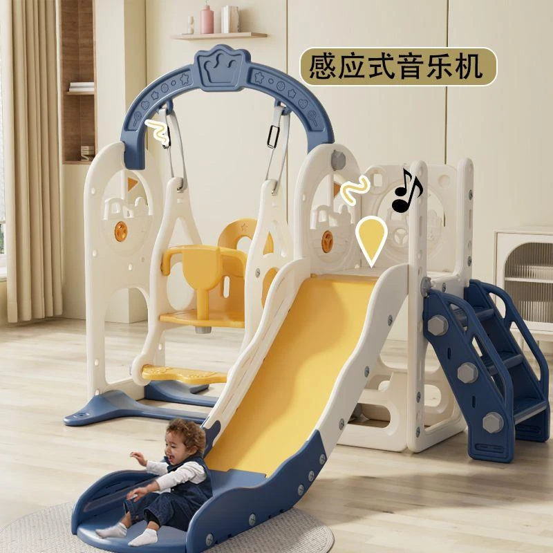 新疆西藏包邮极速发货儿童滑梯室内多功能滑滑梯秋千组合家用乐园