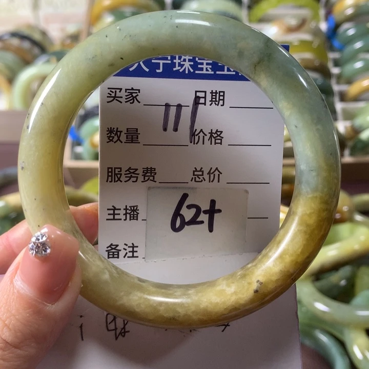 蛇纹石玉未镶嵌手镯111