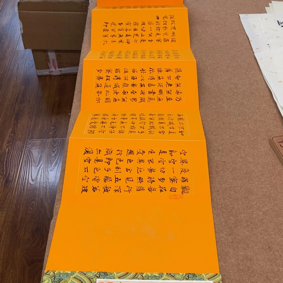书法刘相玉书法作品惠友中午