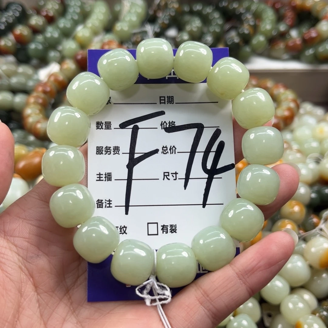 未镶嵌手链和田玉华*