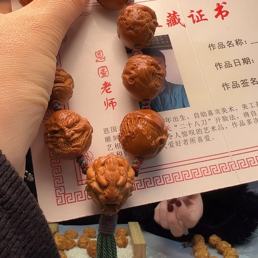 橄榄核手串/手链长**年橄榄核
