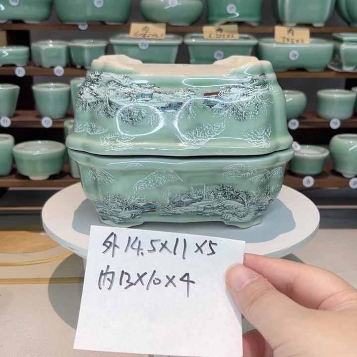 盆心缘小花盆（默认微瑕）