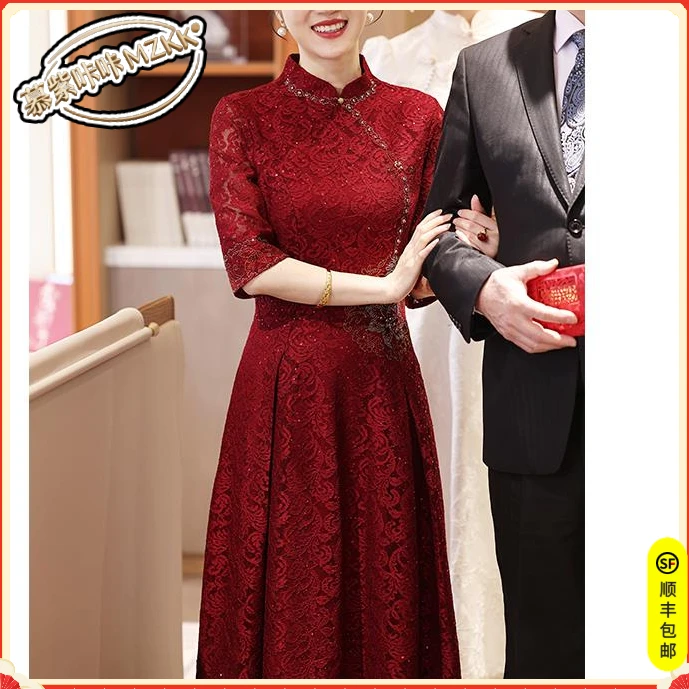 喜妈妈结婚礼服婚礼旗袍年轻款平时可穿喜婆婆婚宴装2025新款夏季