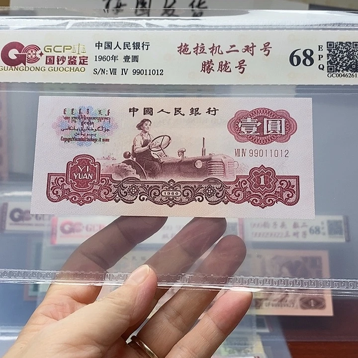 朦胧号无3457，99011012