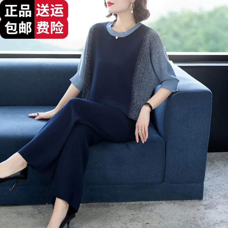 恒源祥集团彩羊妈妈春装时尚中袖T恤上衣中年女装阔腿裤中冰丝