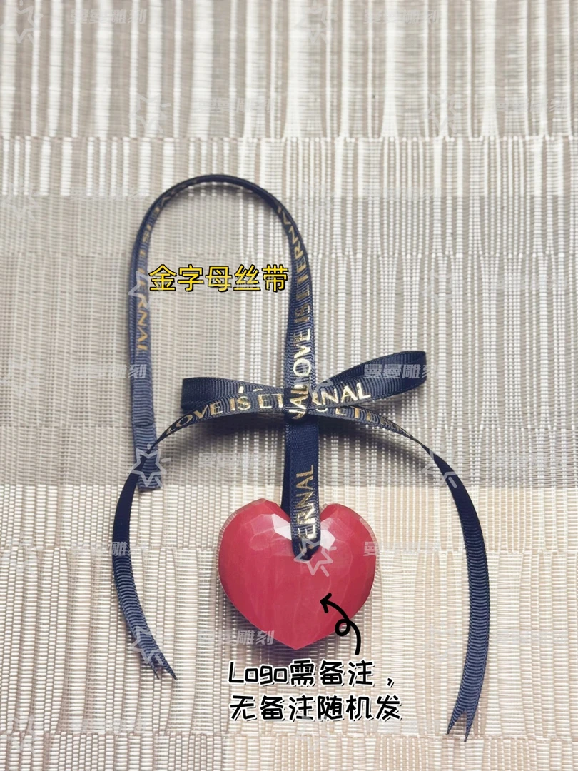 【匠心手作】舒肤佳手工雕刻爱心车载挂饰 车内持久淡香高颜值