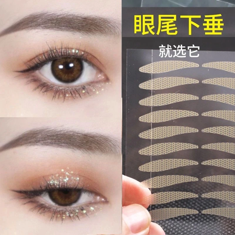 遇水即粘双眼皮贴防下垂蕾丝无痕网纱隐形自然逼真网状喷水眼垂型