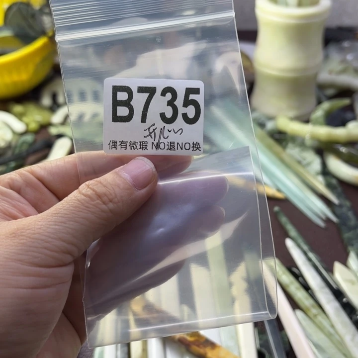 蛇纹石玉发饰合金A****心